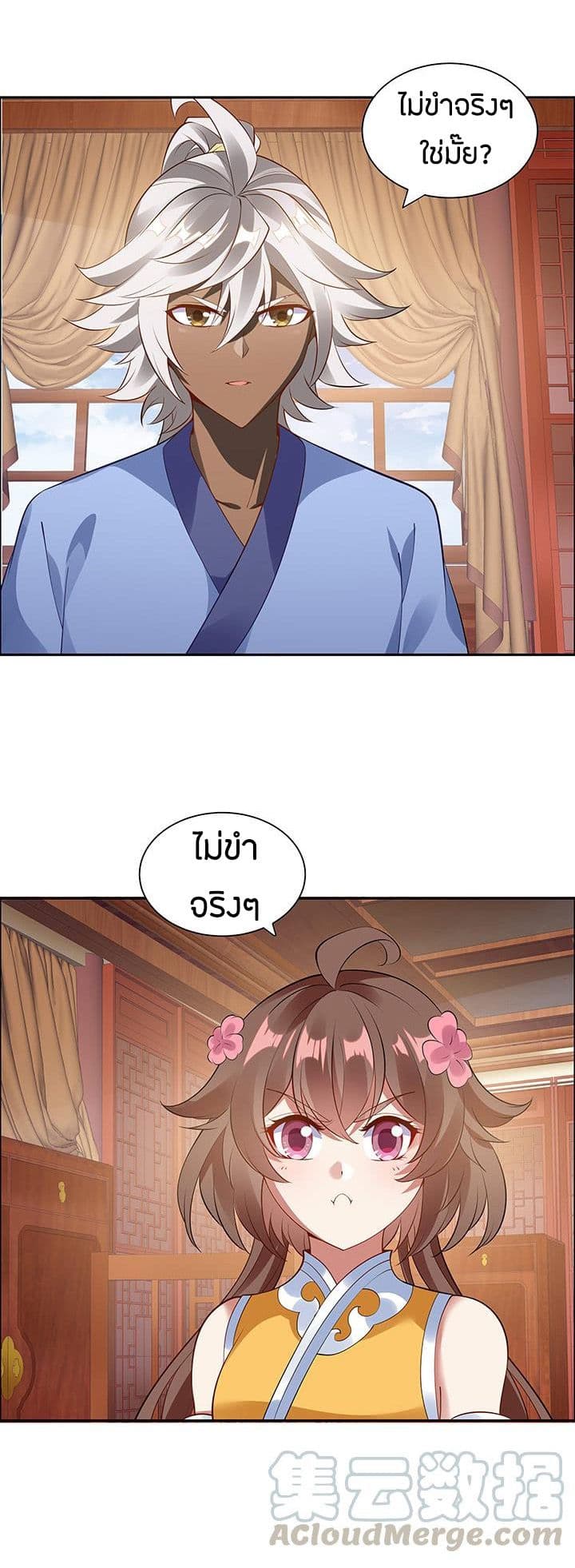 อ่านมังงะ การ์ตูน